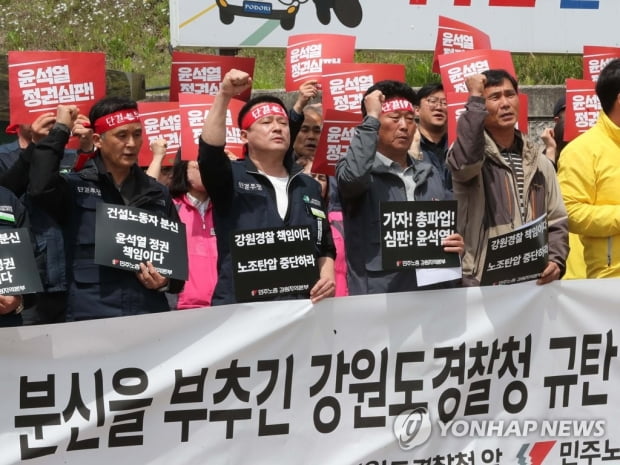 영장심사 앞두고 분신한 건설노조 강원지부 간부 치료 중 숨져