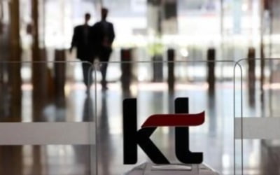 위기의 KT, 사내이사 참여 배제하고 사외이사 정한다