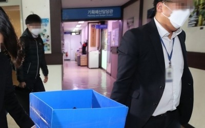 [속보] '공흥지구 특혜 의혹' 윤 대통령 처남…사문서위조 혐의 송치