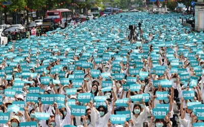 간호사들 '간호법 거부권'에 단체행동 논의…"정치 책임 묻겠다"