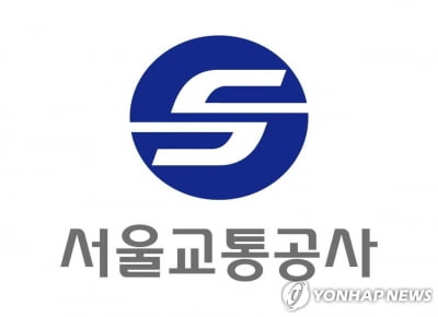 서울교통공사, 노조 '타임오프' 실태 전수조사