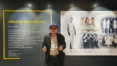 미8군쇼 70년…"K팝 한류의 원류로 기억돼야"