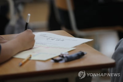 통합수능 속 입지 좁아지는 고3…"올해 삼수생까지 늘어날 수도"