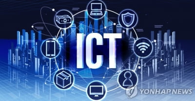 KAIT "작년 국내 ICT산업 인력 110만 명…전년대비 2% 증가"
