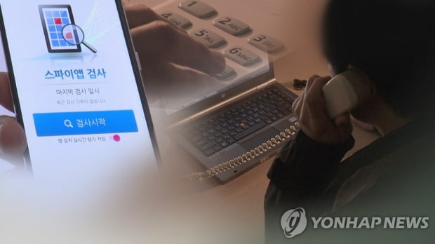 "딸 납치됐다" 협박…5000만원 뜯어간 보이스피싱 일당