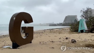 '슈퍼태풍' 지나간 괌, 내일 국적항공사 노선 속속 운항 재개