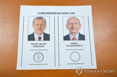 튀르키예 대선 개표 61%…에르도안 55%, 클르츠다로을루 45%