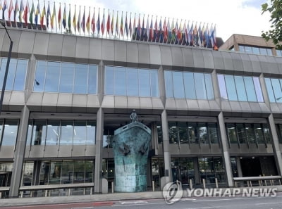 자율운항선박 기술 주도권 잡자…IMO 英 본부서 공동 심포지엄