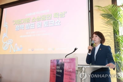 중기부, 민간자금 연계 투자로 기업가형 소상공인 육성