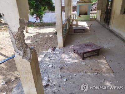 미얀마 인권단체 "아세안·일본 센터, 군정 지원 중단해야"