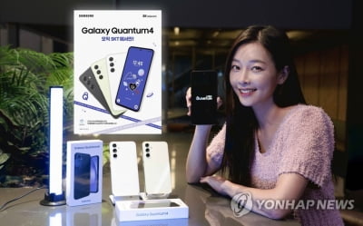 SKT-삼성, 양자보안 스마트폰 '갤럭시 퀀텀 4' 출시