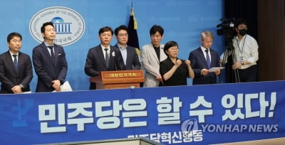 野 원외인사들 "선출직 공직자 평가·당무감사 결과 공개해야"