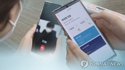 [Q&A] '재진 원칙' 비대면진료, 초진·약 배송 허용 대상은