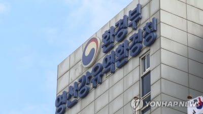 영산강환경청, 폐기물 처리 규정 어긴 9개 업체 적발