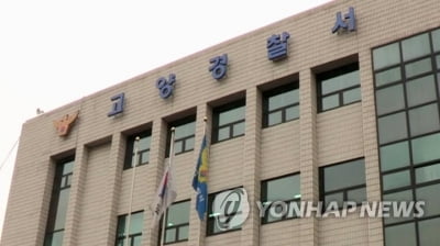 10대만 들을 수 있는 고주파 '삐'소리로 심야 화장실 비행 방지