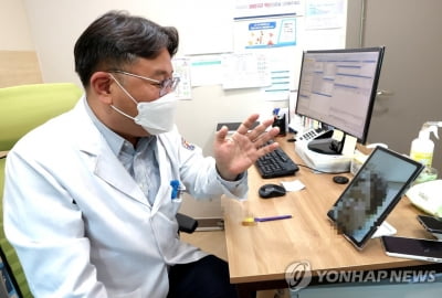 영상통화 걸어 화면으로 환부 확인…비대면진료 현장 가보니