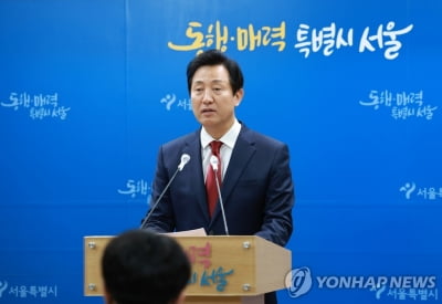 오세훈 "경계경보 혼란 사과…오발령은 아니라고 판단"