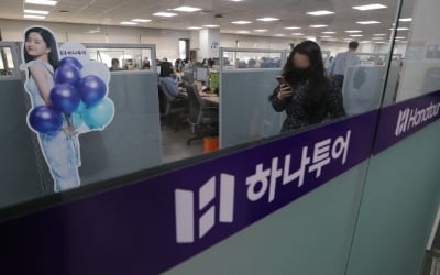 '쇼핑 뺀 카지노 민회장 패키지' 40대 CEO 승부 통했다