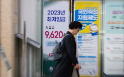 양극화된 고용시장…KDI "카지노 해외업 취업자↓·서비스업 증가폭↑"