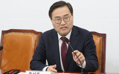 홍석준, 무분별한 규제 입법 방지 나섰다…의원 발의법안도 규제 영향 검토