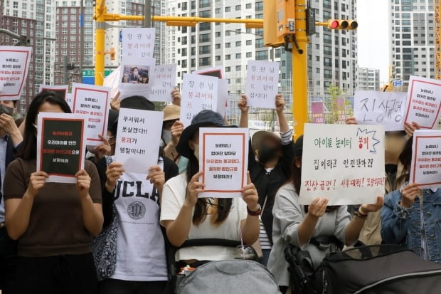 인천시 서구 검단의 한 아파트 지하주차장이 붕괴된 가운데, 해당 아파트 입주민들이 아파트 건설현장 앞에서 피켓을 들며 항의하고 있다. 사진=뉴스1