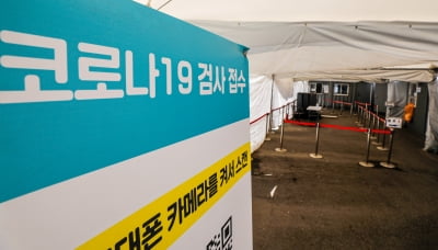 [속보] 다음달 1일부터 코로나19 확진자 격리 의무 해제