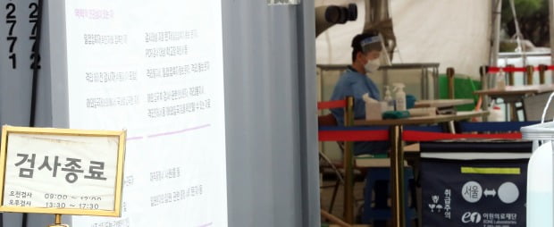 세종시 보람동 세종시청광장에서 운영중인 임시 선별진료소가 한산한 모습을 보이고 있다./사진=뉴스1