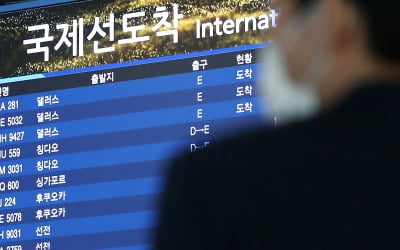 "운항 취소, 적립금으로 환불"…비엣젯항공·에어아시아 주의보