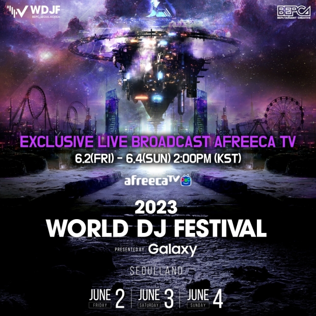 아프리카티비(TV),  글로벌 EDM ‘2023 월드 디제이 페스티벌-서울’ 단독 생중계
