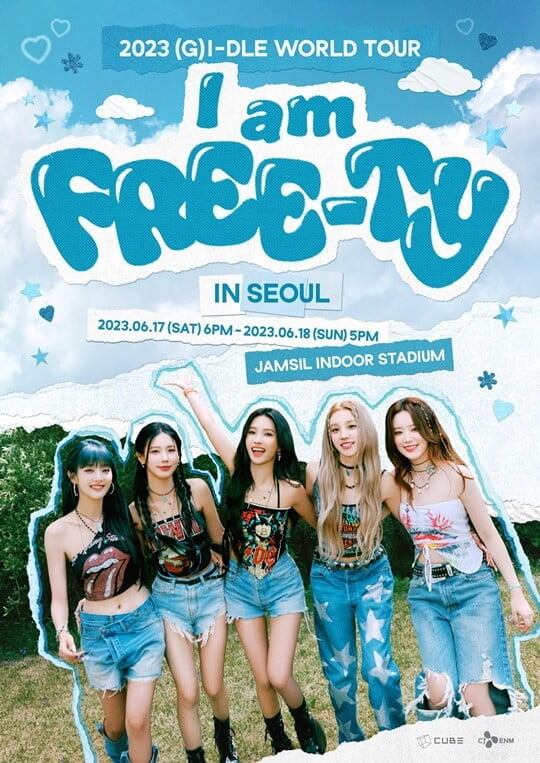 여자아이들 2023 월드 투어 서울 공연 5분만 전석매진…티켓 파워 입증 텐아시아