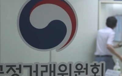"피해보상안 미흡"…공정위, '삼성에 갑질' 美 브로드컴 자진시정안 기각