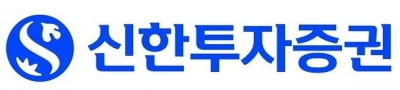 신한투자증권, VIP 고객 대상 채권 투자전략 세미나 개최