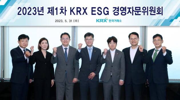  KRX ESG 경영자문위원회 제1차 회의에 앞서 김기경 KRX 경영지원본부장 겸 위원장(왼쪽 네 번째)과 경영자문위원들이 기념촬영을 하고 있다. 사진=거래소