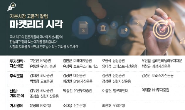 [마켓PRO 칼럼] ETF 단상(斷想), ETF가 인도에 주목하는 이유