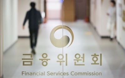 퇴직연금 운용 자유도 커진다…MMF·RP에 100% 투자 가능