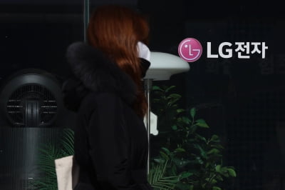 'AA급' LG전자, 2년 만에 15년물 발행…초장기물 재개한 까닭은