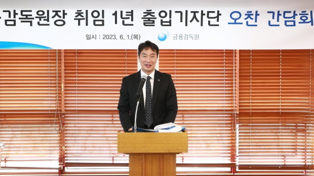 이복현 금융감독원장이 취임 1년 출입기자단 오찬 간담회에서 발언하고 있다./사진=금융감독원