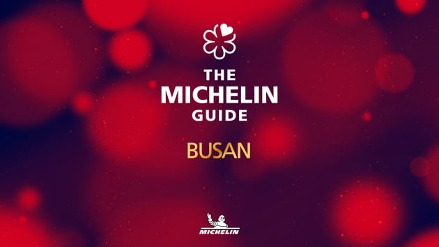 "최고 밀면 맛집은?"…'미쉐린가이드 부산' 내년 2월 나온다 [한경제의 신선한 경제]