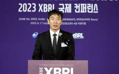 이복현 금감원장 "XBRL 확대, '코리아디스카운트' 해소 도울 것"
