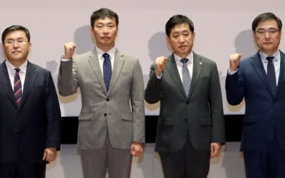 금융·검찰 4개 기관, '주가조작 대응' 비상회의체 출범