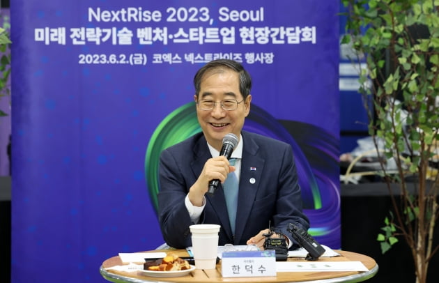 [포토] 넥스트 라이즈 2023 서울 참석한 한덕수 총리