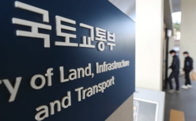국토부, 제4회 건축정책 아이디어 공모전 개최