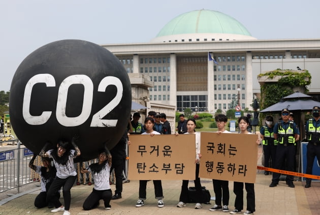 [포토] 무거운 탄소부담, 국회는 행동하라