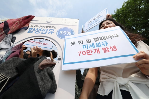 [포토] 환경의 날, 미세플라스틱 특별법 입법 촉구 기자회견