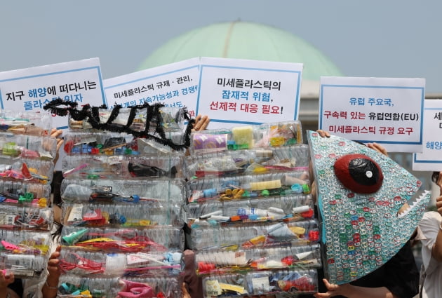 [포토] 환경의 날, 미세플라스틱 특별법 입법 촉구 기자회견