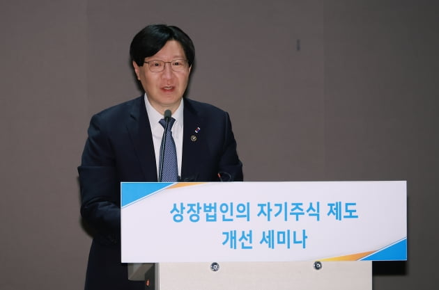 금융감독당국, 카지노 사이트 제도 손본다…"주주가치 제고 본목적대로"