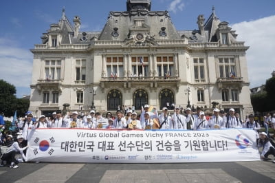 'VIRTUS 글로벌 게임' 개막…스페셜올림픽코리아 韓 선수단 40명 참가