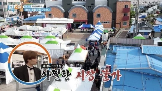 옛날과자 '1봉지 7만원' 바가지 논란에…"외부 상인" 해명