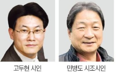 유심작품상에 고두현·민병도·정찬주·구중서 씨