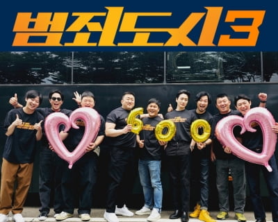 '범죄도시3' 개봉 7일 만에 600만, 쌍천만이 코 앞